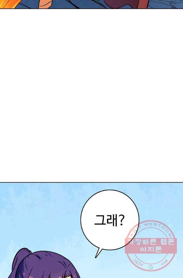 백련성신 567화 54