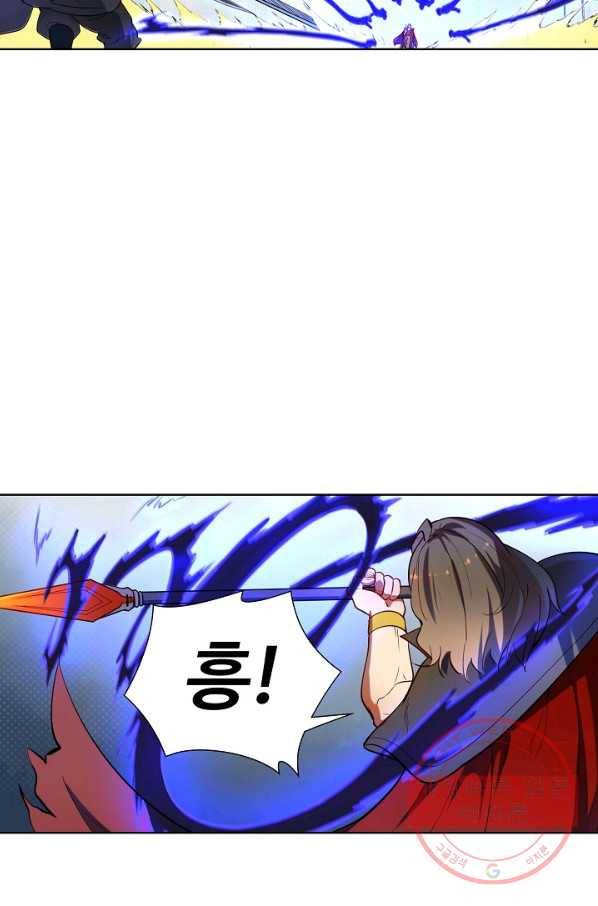 백련성신 567화 59