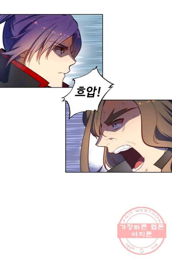 백련성신 567화 63