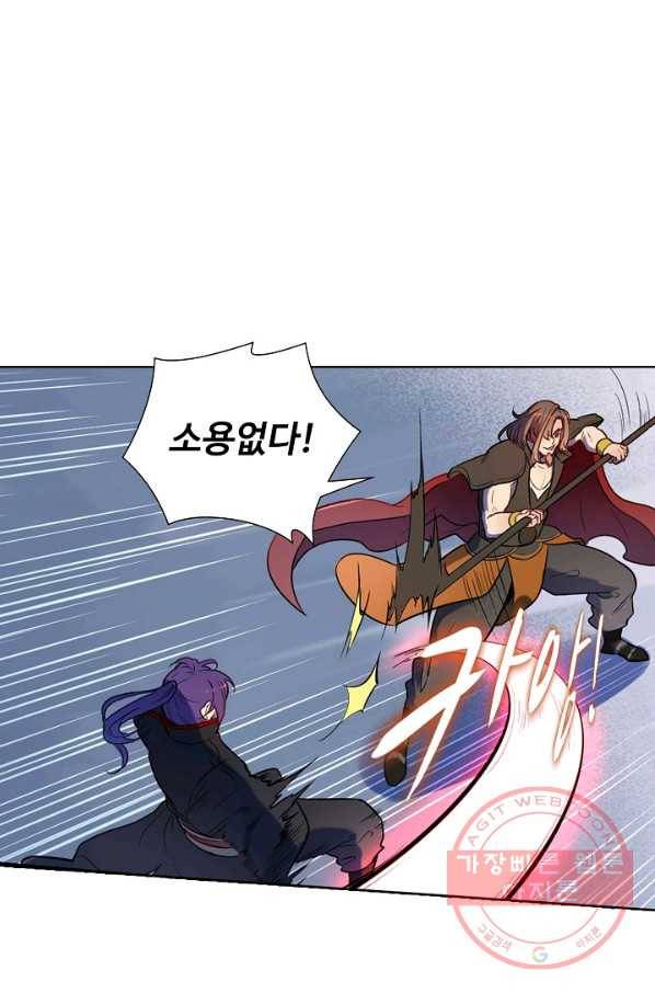 백련성신 567화 72