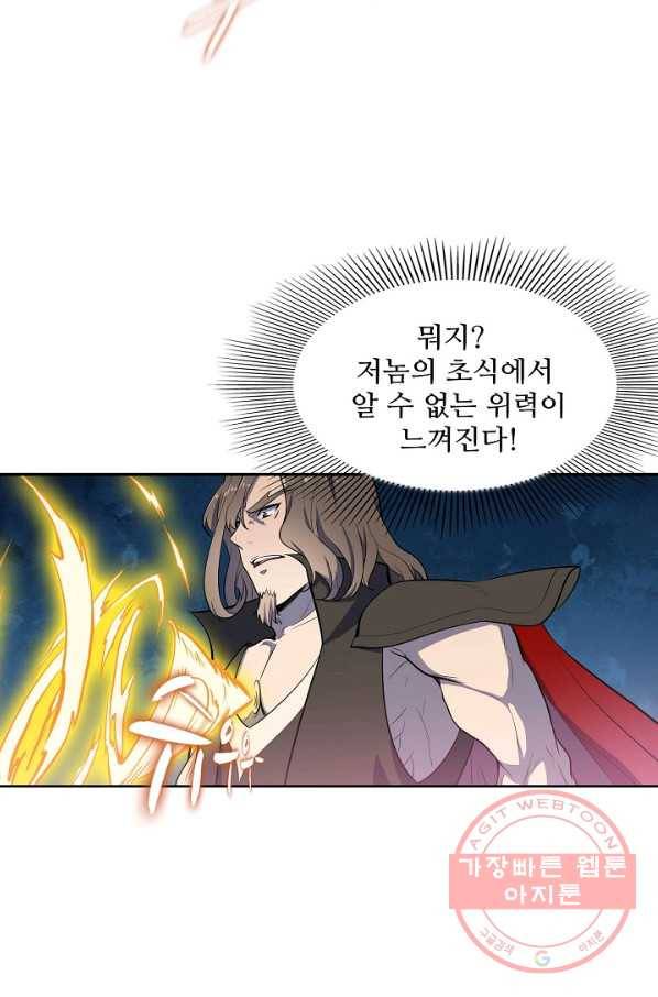 백련성신 567화 90
