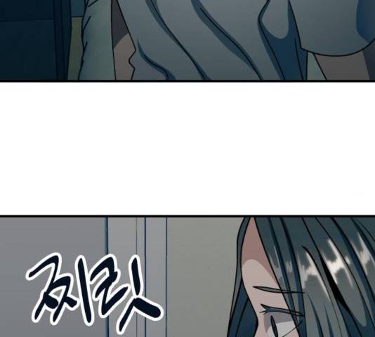 왕따협상 69화 8