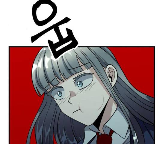왕따협상 69화 38