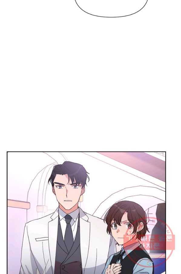 내게 딱인 너 6화 5