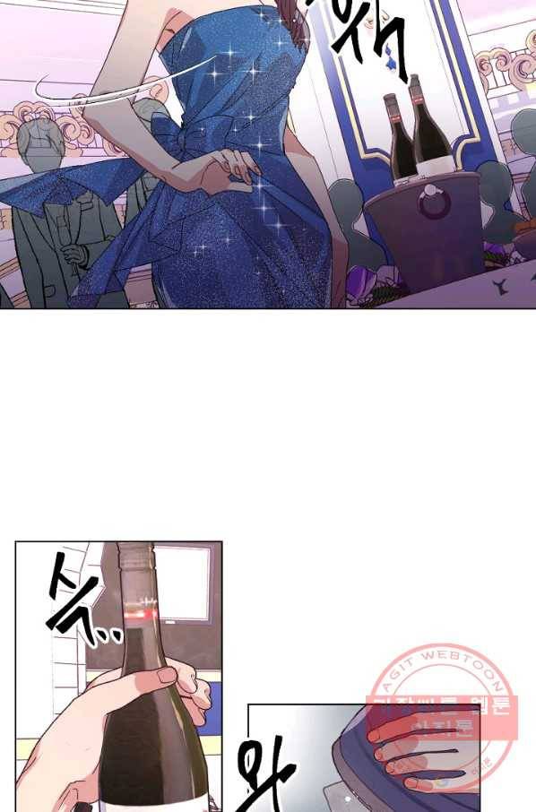 내게 딱인 너 6화 12