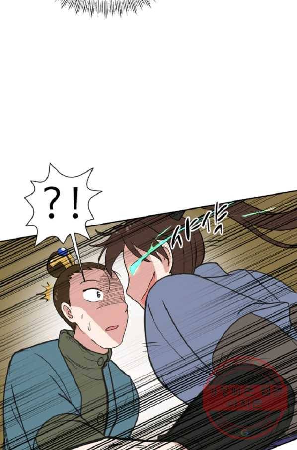 전왕 4화 강무호 19