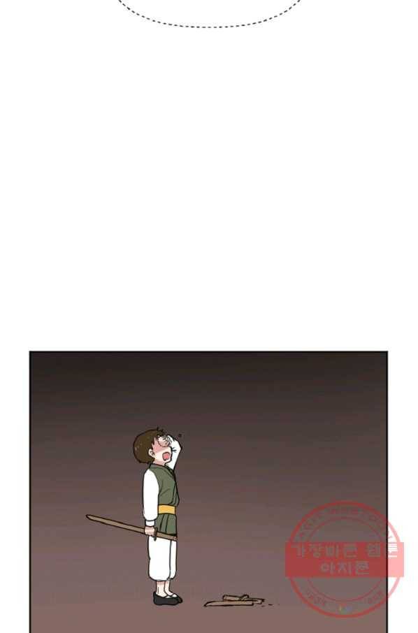 전왕 4화 강무호 29