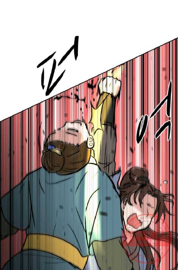 전왕 4화 강무호 34