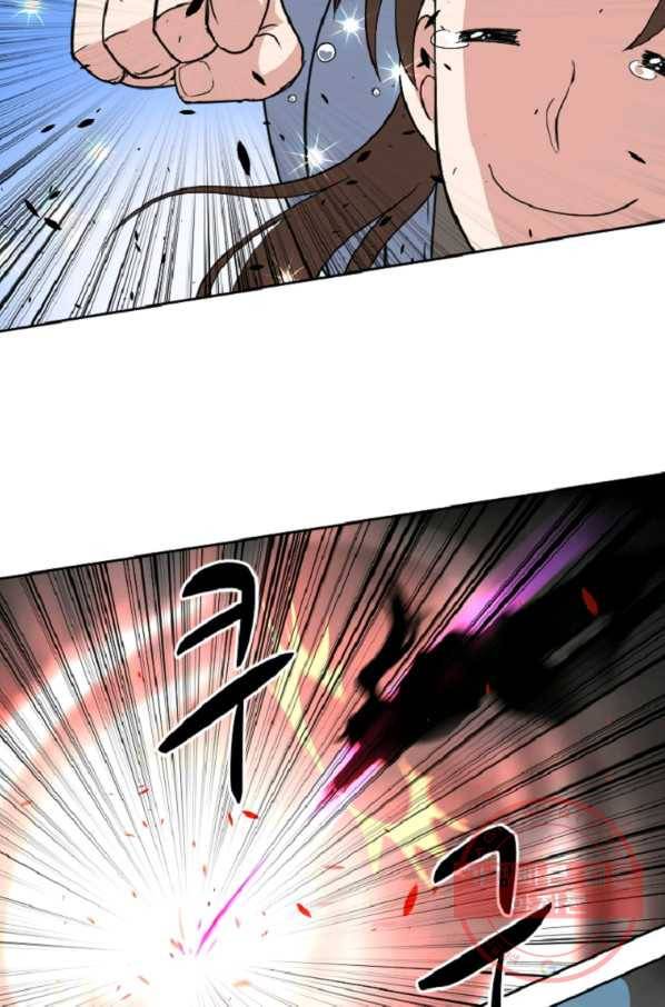전왕 4화 강무호 40