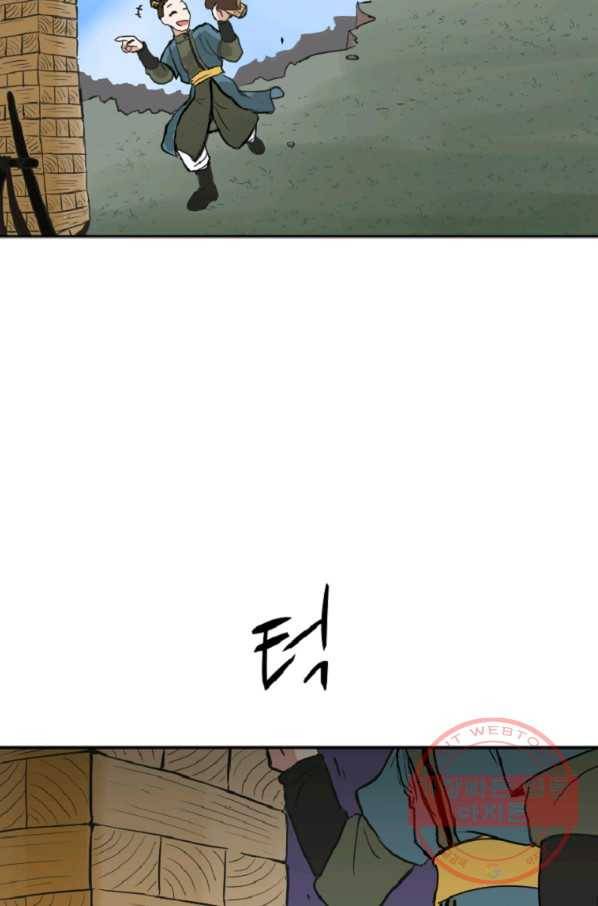 전왕 4화 강무호 51