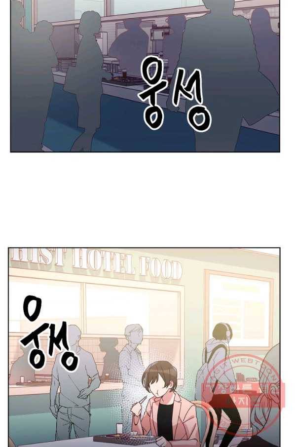 내게 딱인 너 18화 25