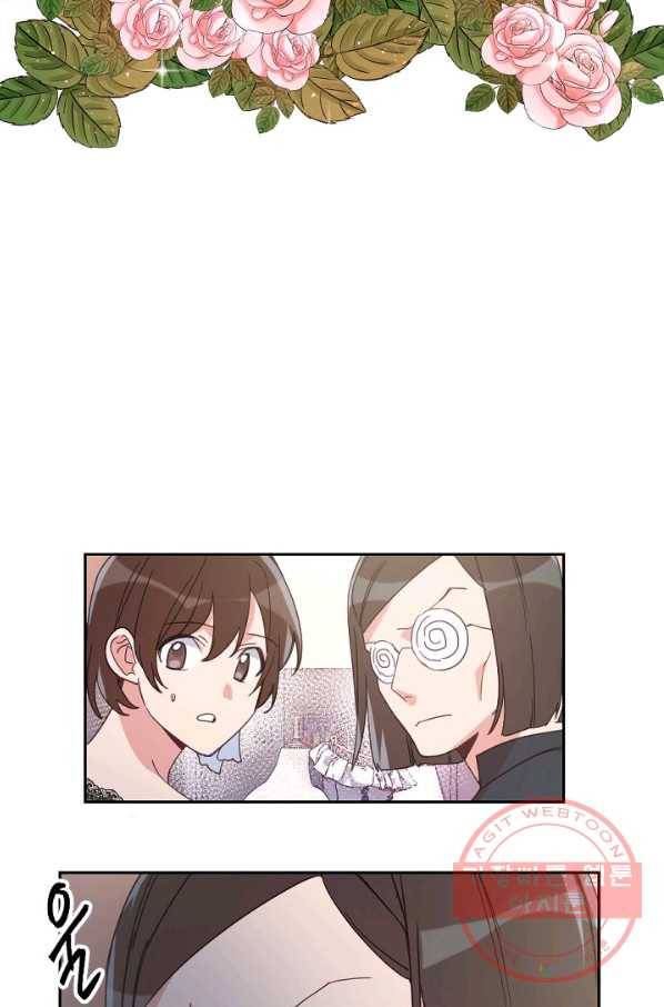 내게 딱인 너 18화 53
