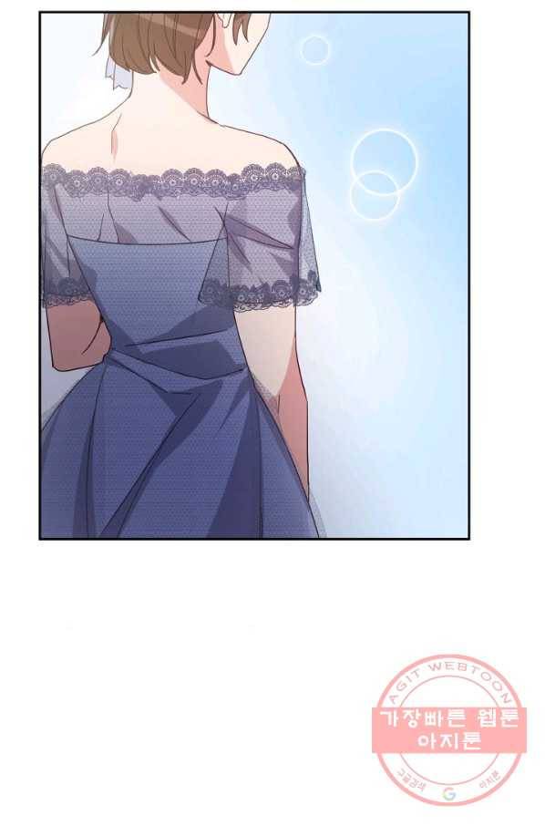 내게 딱인 너 18화 58
