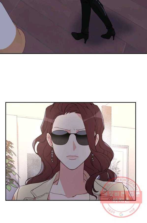 내게 딱인 너 18화 61