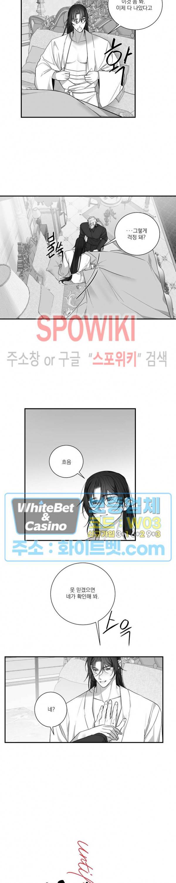 꽃피는 날까지 35화 3