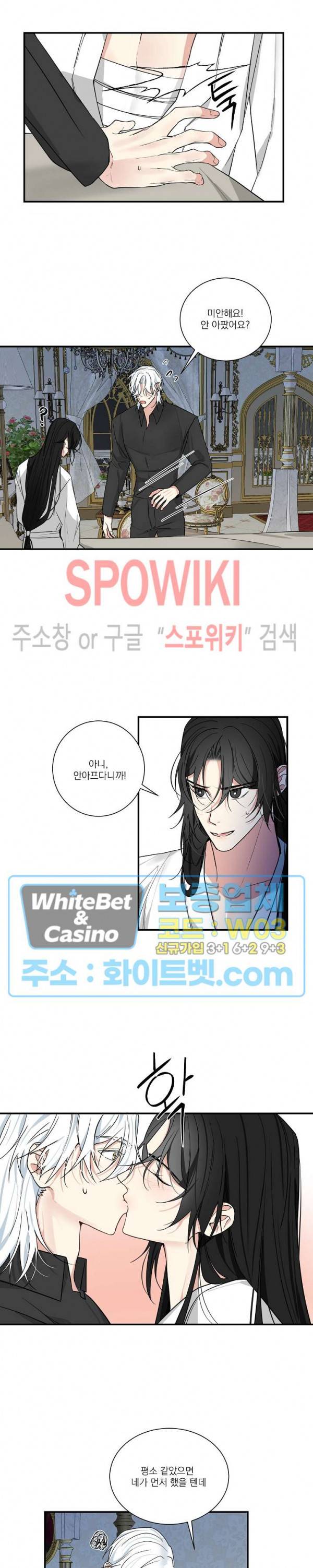 꽃피는 날까지 35화 5