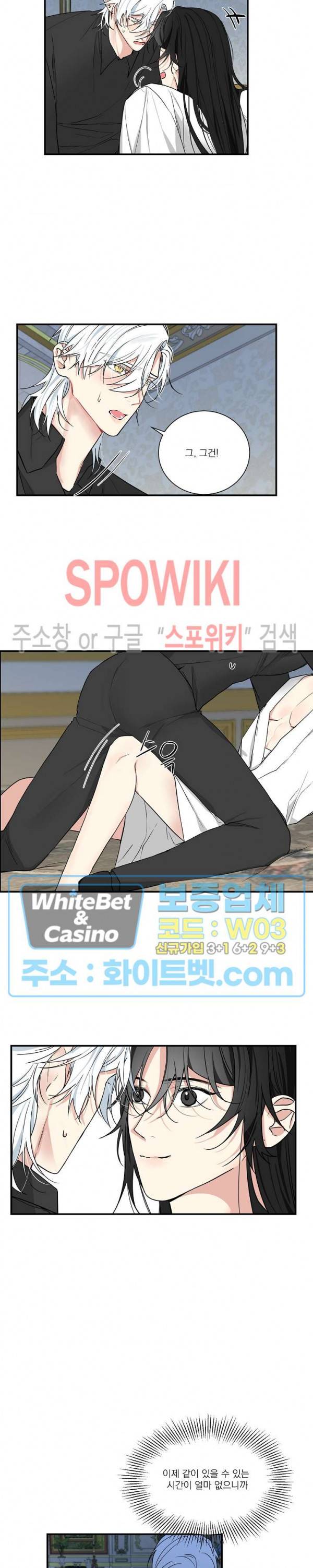 꽃피는 날까지 35화 6