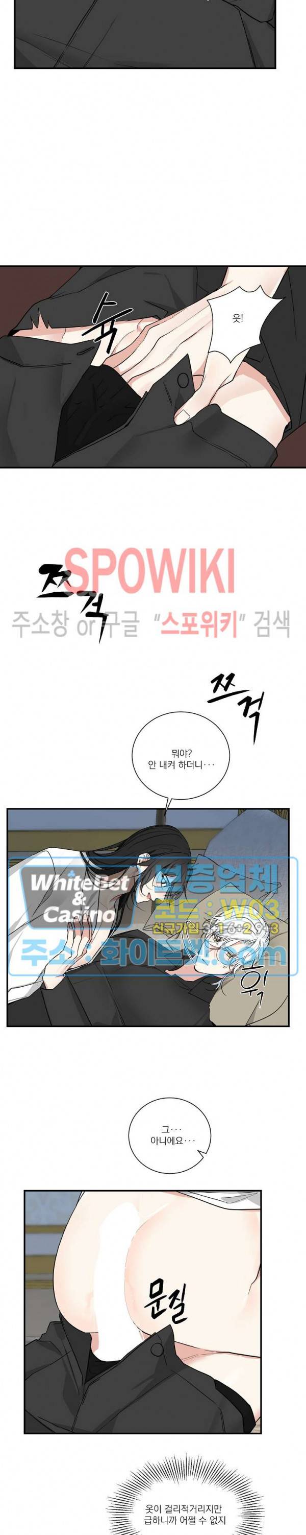 꽃피는 날까지 35화 9
