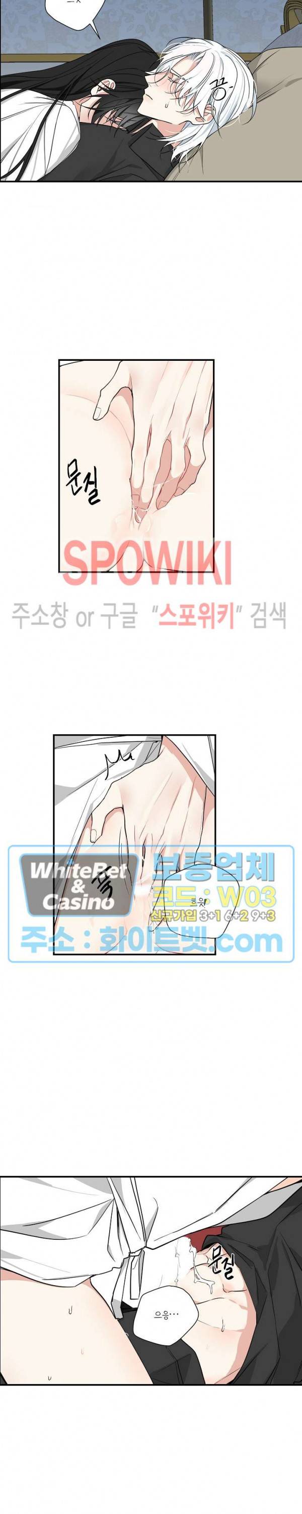 꽃피는 날까지 35화 12