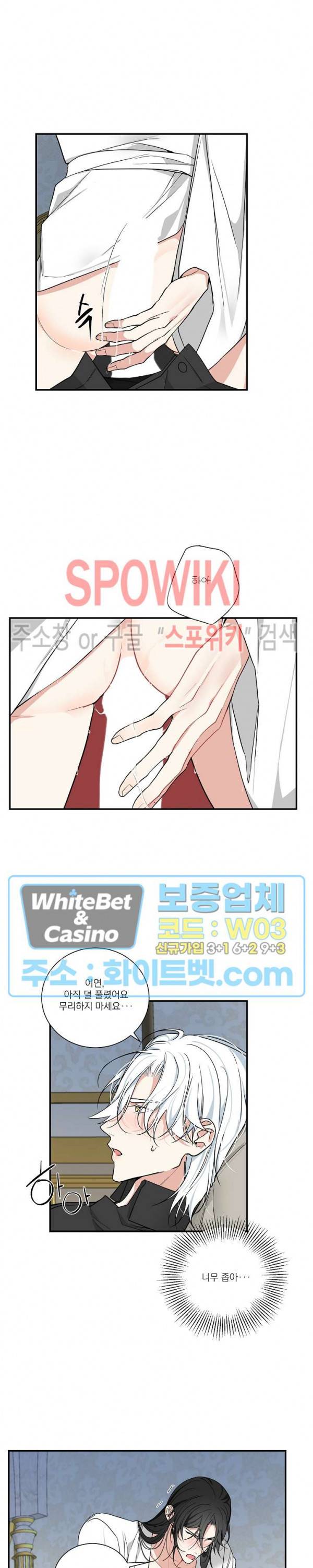 꽃피는 날까지 35화 13