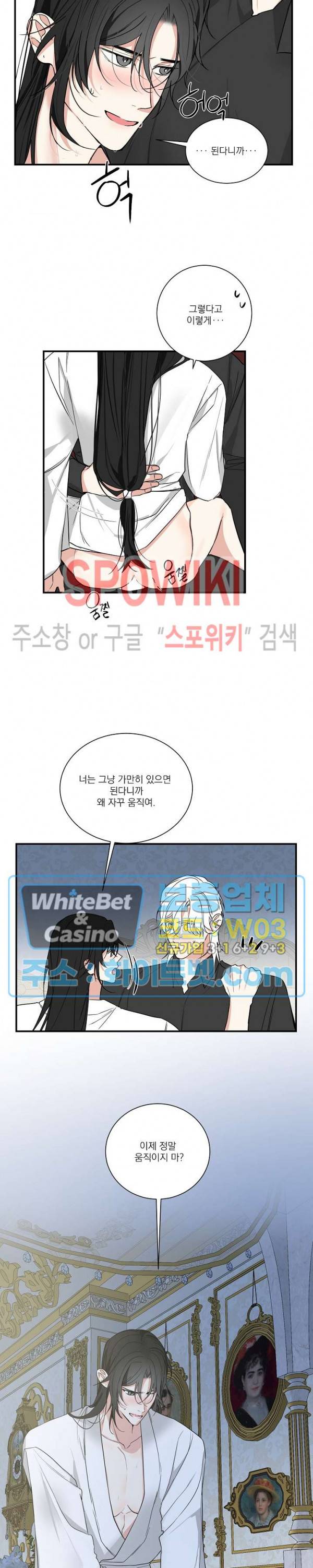 꽃피는 날까지 35화 15