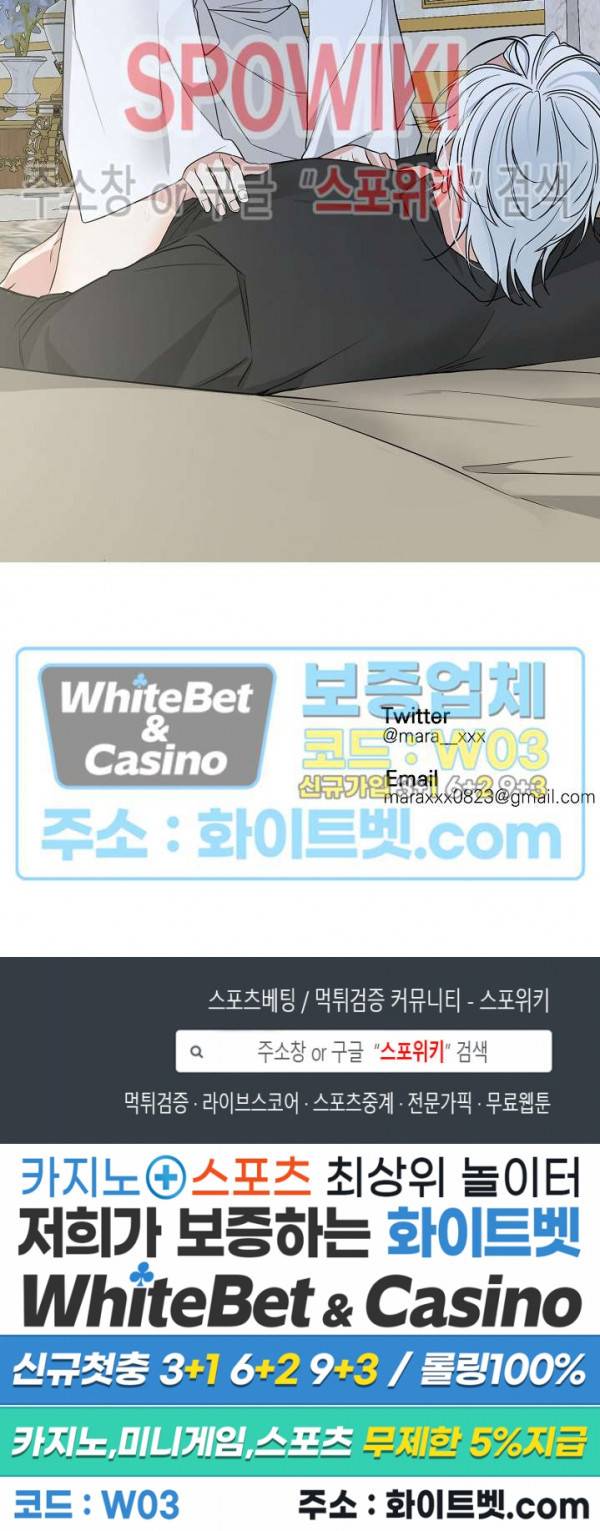 꽃피는 날까지 35화 16
