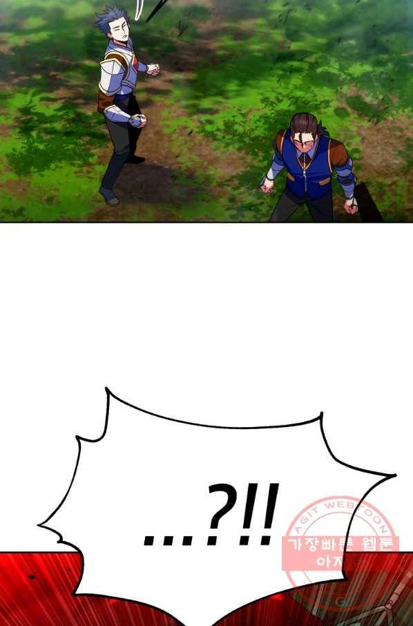 만렙부터 레벨업 25화 10