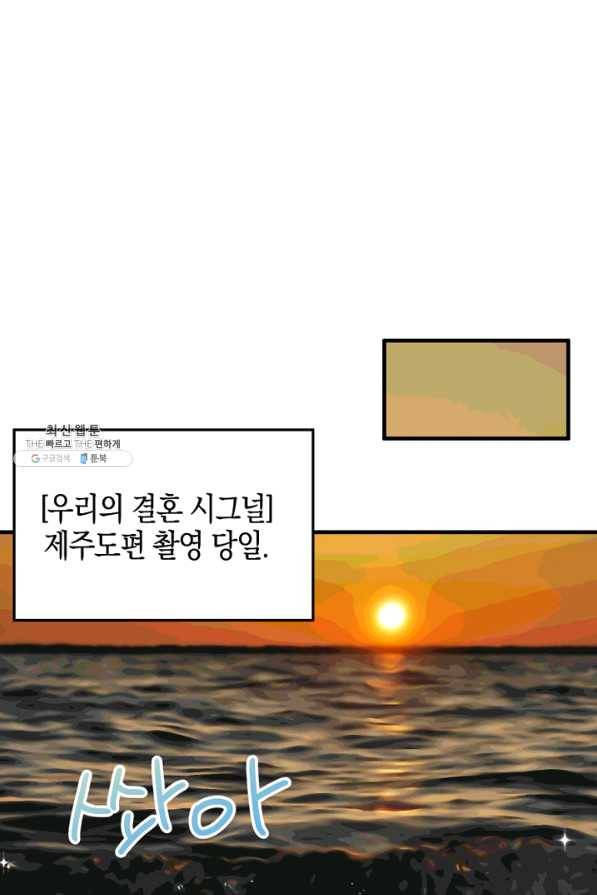 운영자의 권한으로 42화 1