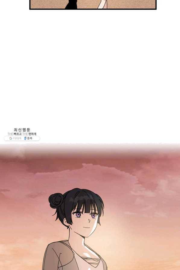 운영자의 권한으로 42화 4