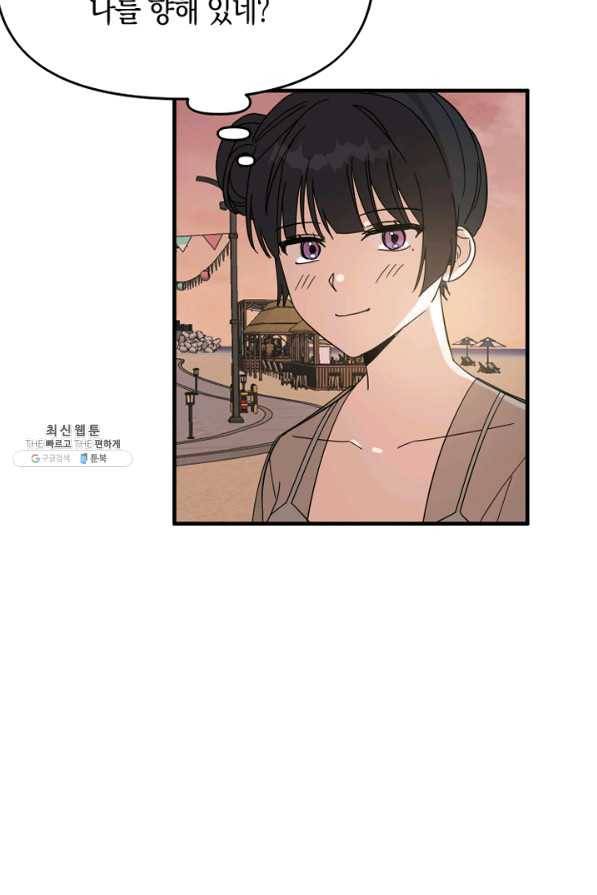 운영자의 권한으로 42화 10