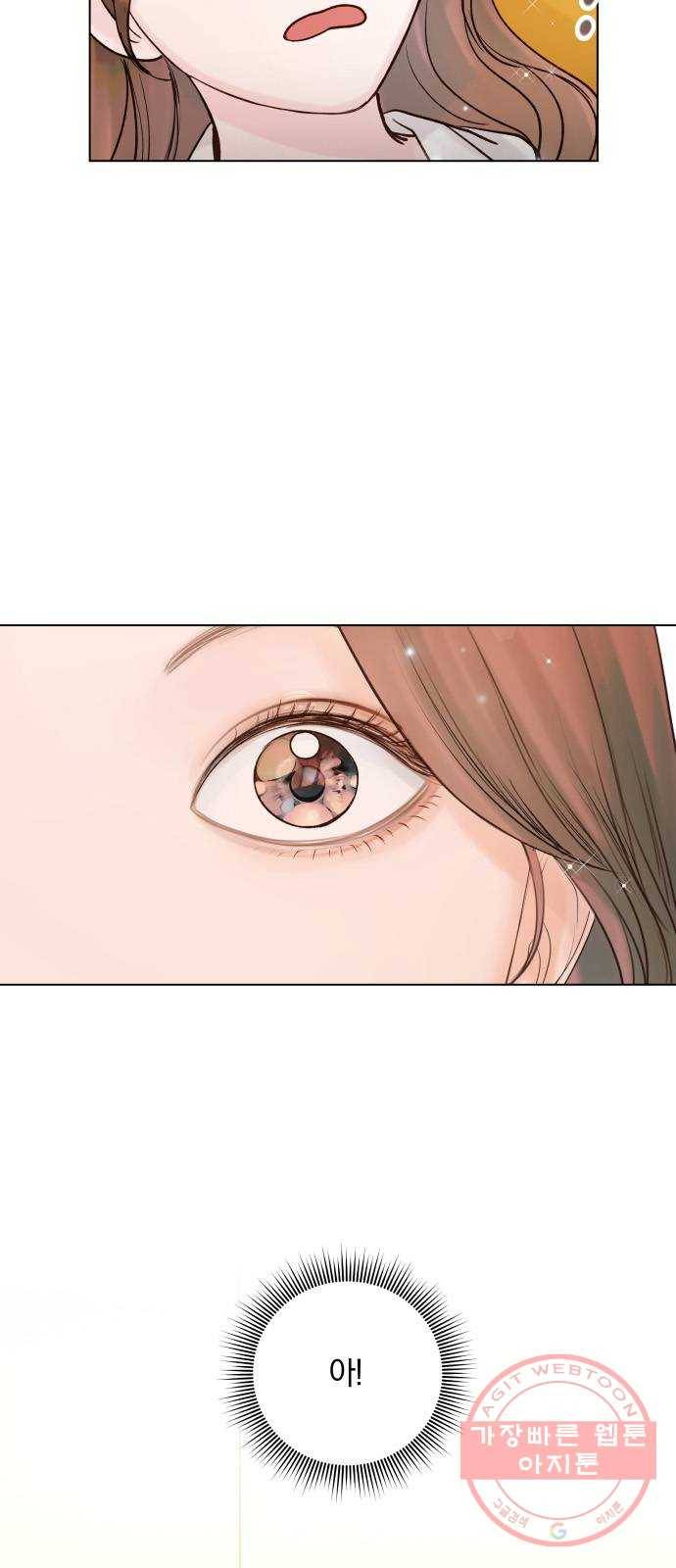 반드시 해피엔딩 39화 3