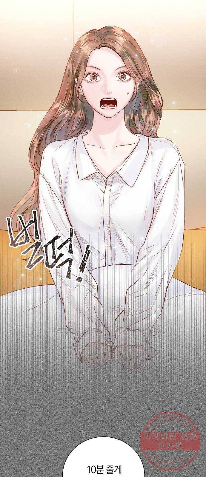 반드시 해피엔딩 39화 4