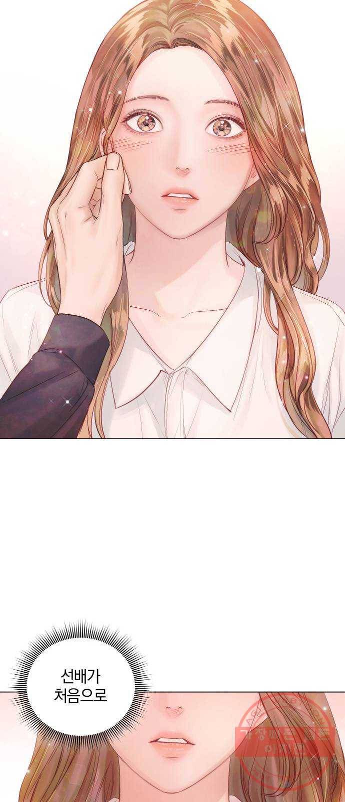 반드시 해피엔딩 39화 15