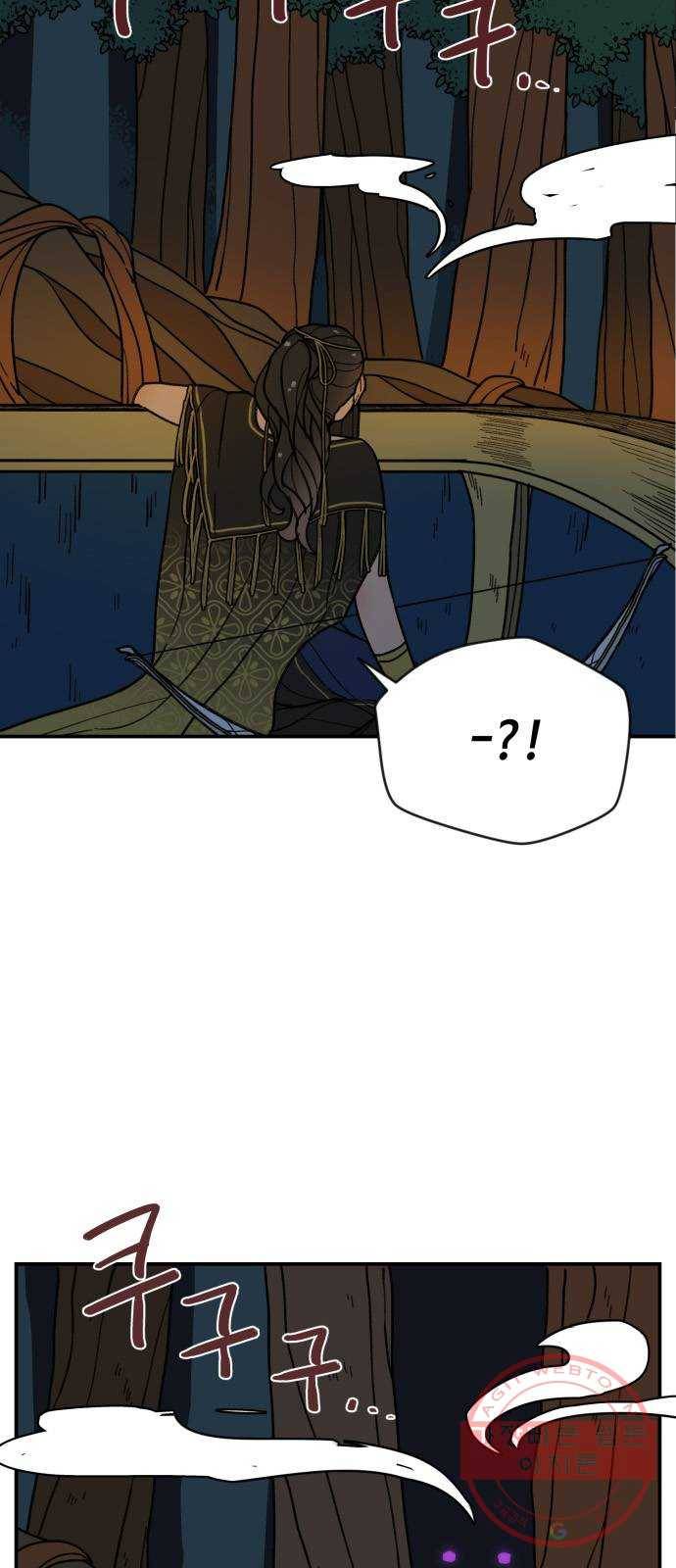 밤을 깨우는 마법 16화 활을 쏘지 못하는 공주님(2) 27