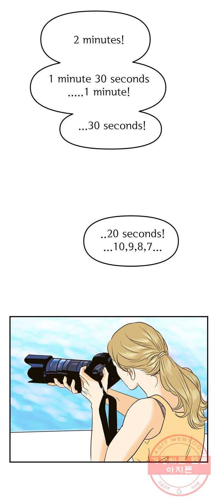 안녕, 이바다씨 77화 5
