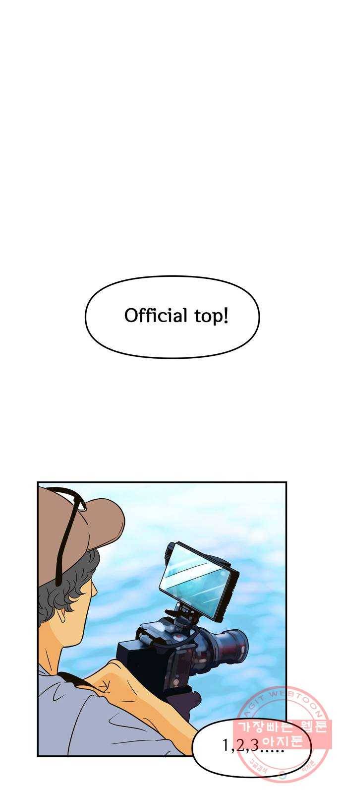 안녕, 이바다씨 77화 6