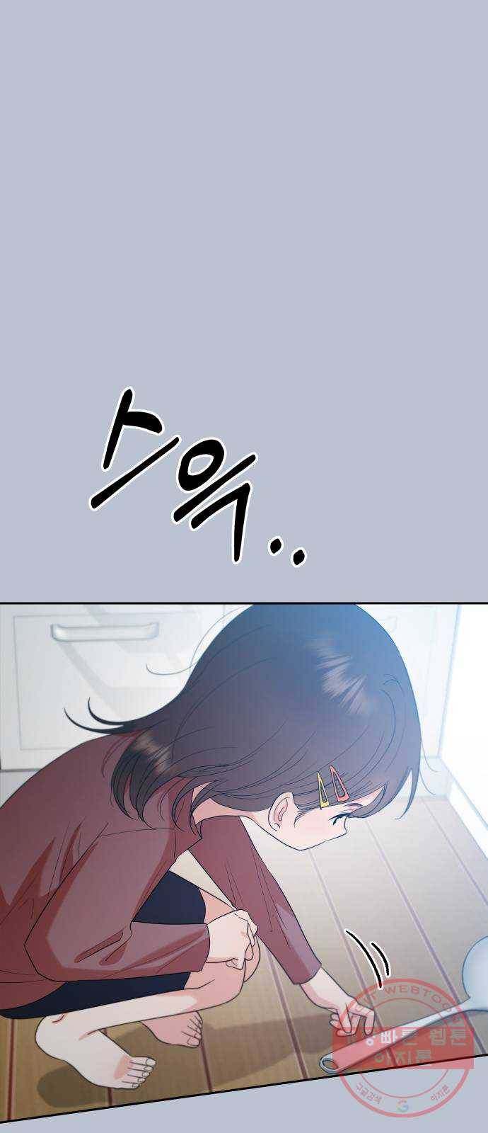 피라미드 게임 91. 원인과 결과 30