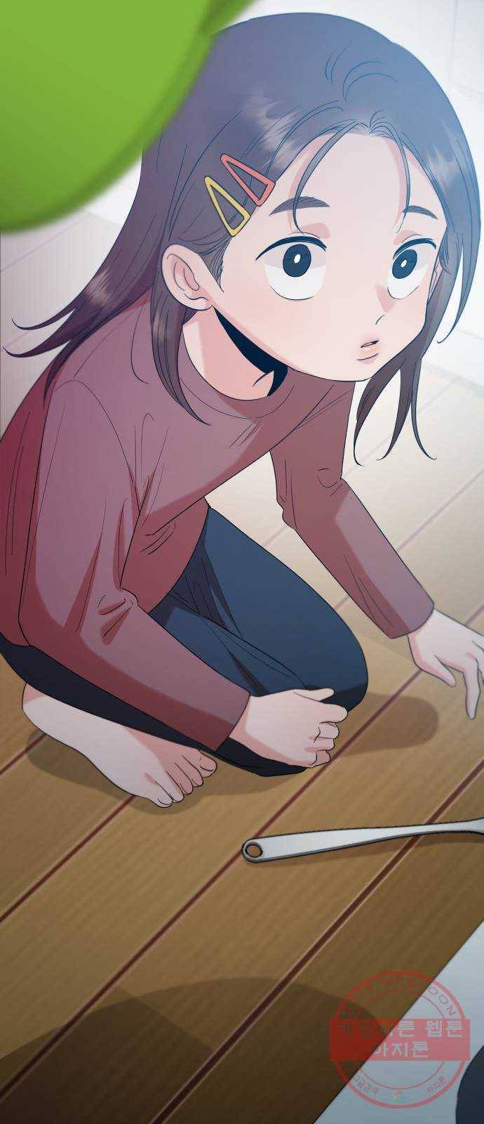 피라미드 게임 91. 원인과 결과 32