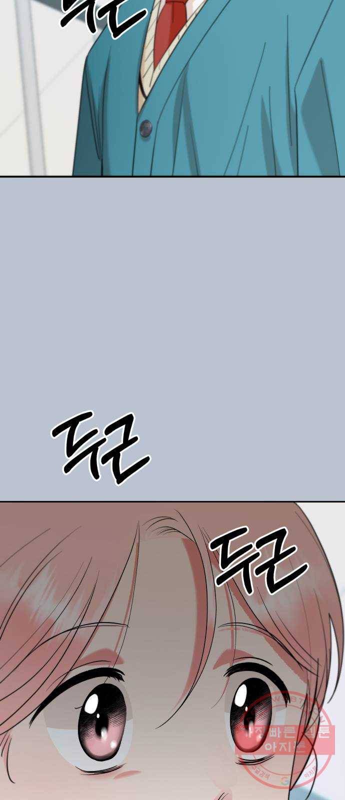 피라미드 게임 91. 원인과 결과 63