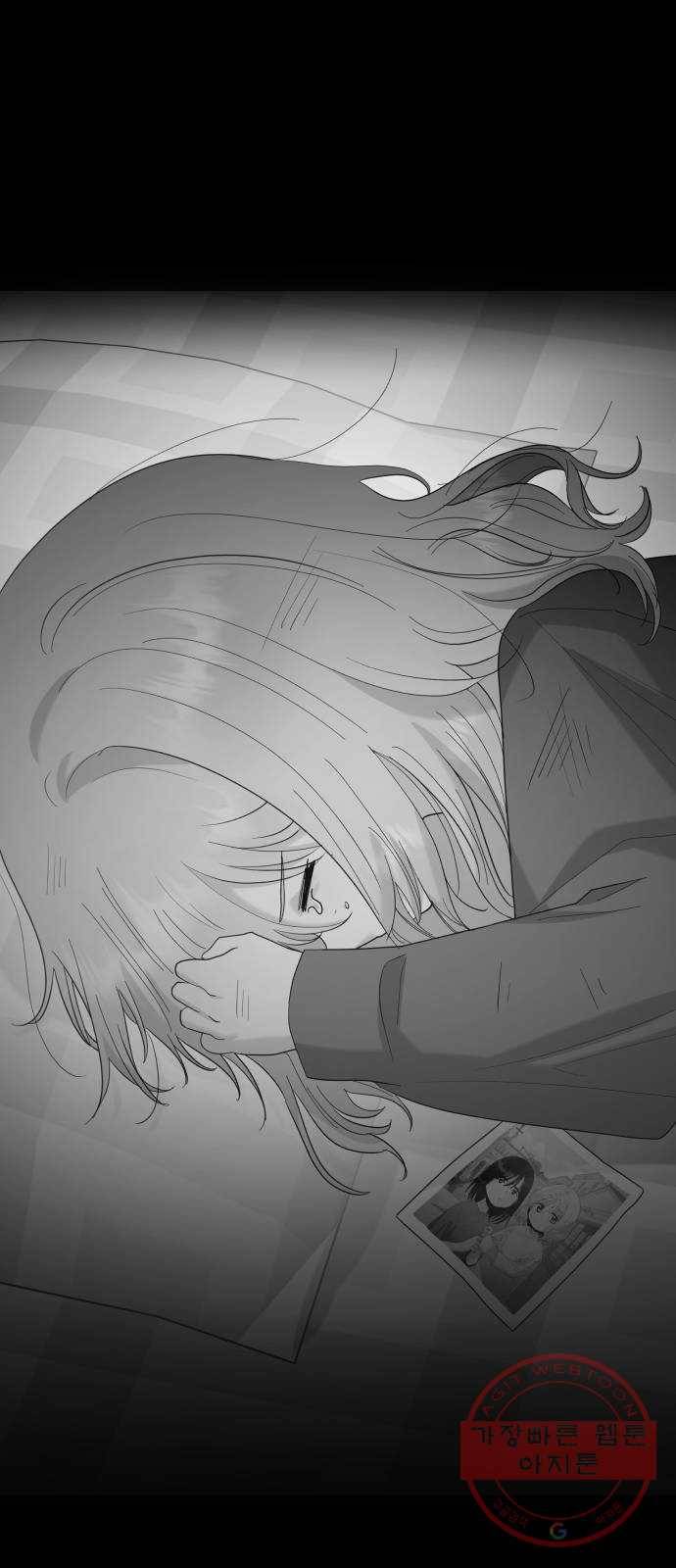 피라미드 게임 91. 원인과 결과 80