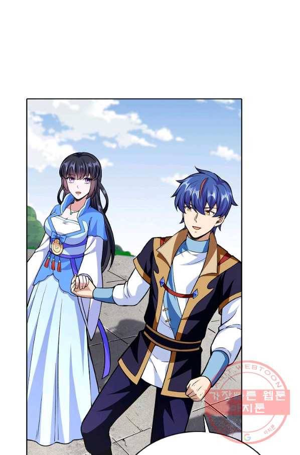 무도독존 190화 14