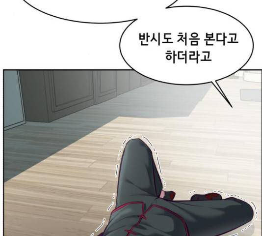 사신소년 131화 9