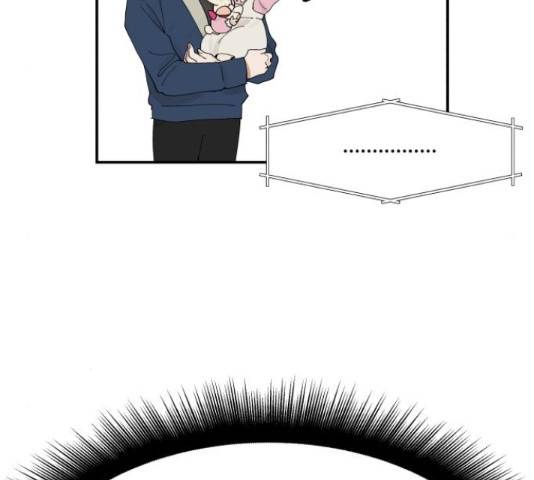 달콤살벌한 부부 71화 10