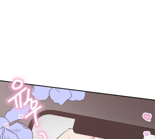 달콤살벌한 부부 71화 20