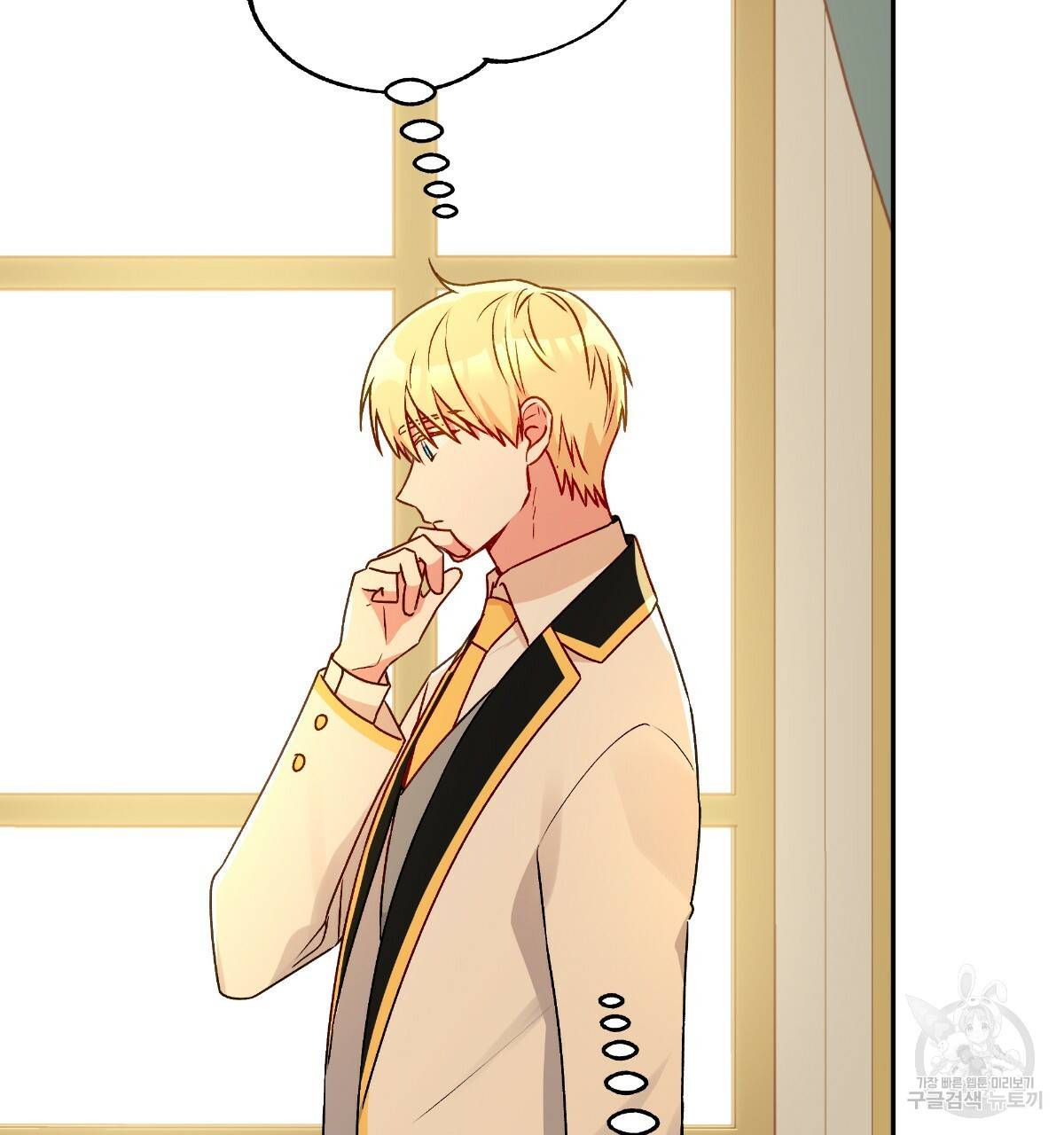 일레나 에보이 관찰일지 52화 10