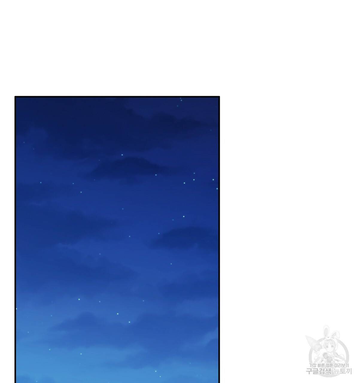 일레나 에보이 관찰일지 52화 19