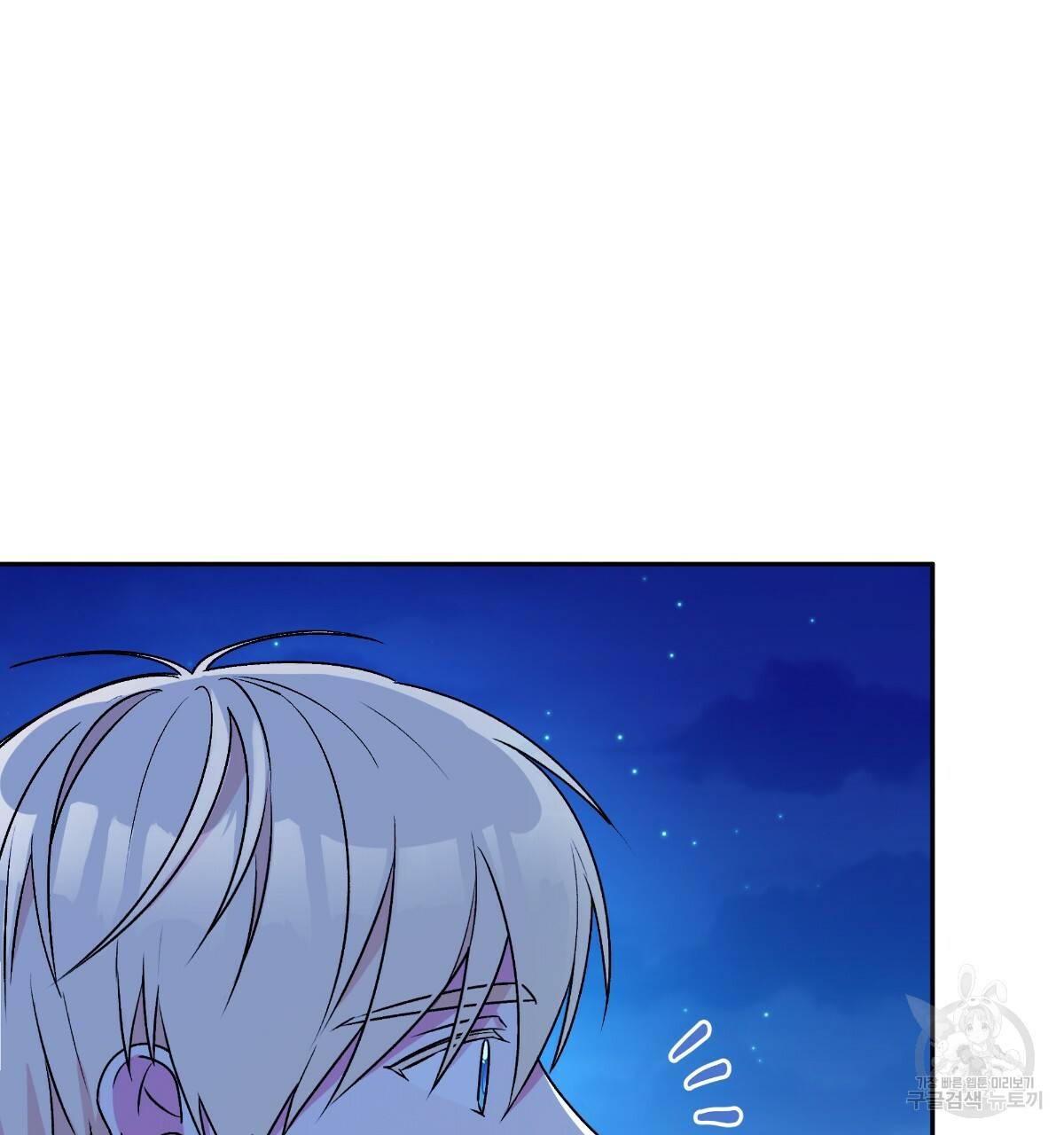 일레나 에보이 관찰일지 52화 27