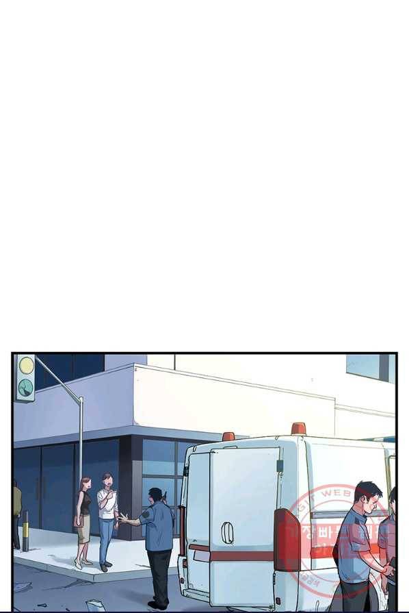 빌런 리셋 12화 28