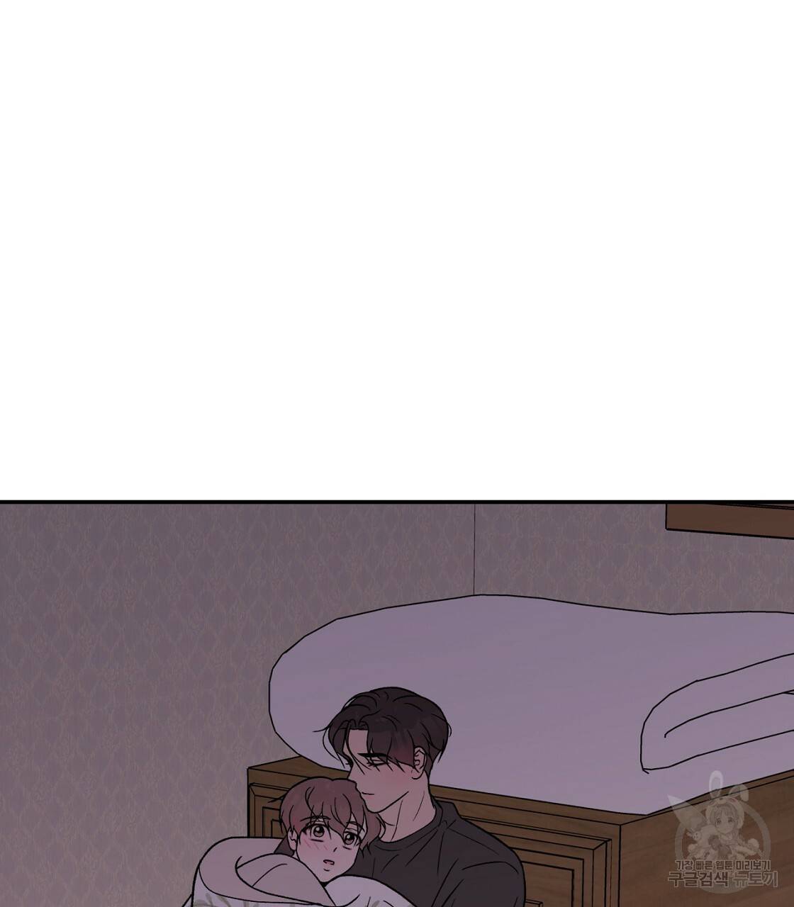 플립턴 70화 시즌2 완결 19