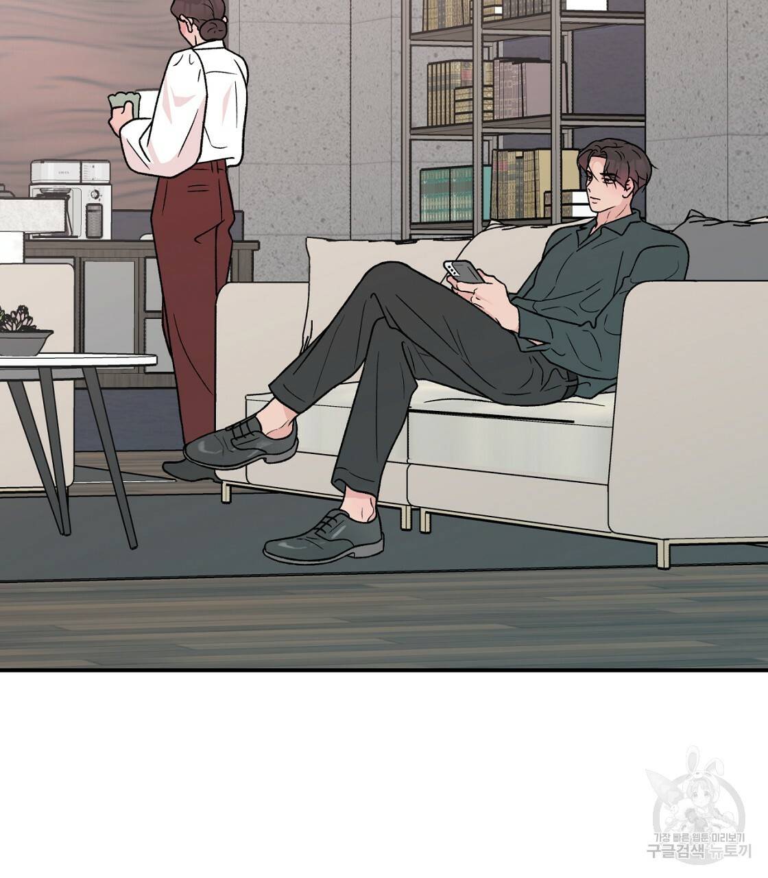 플립턴 70화 시즌2 완결 61